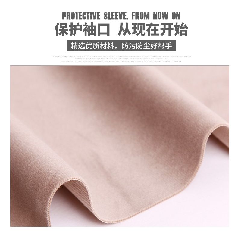 Medium Plush Cuff details Picture