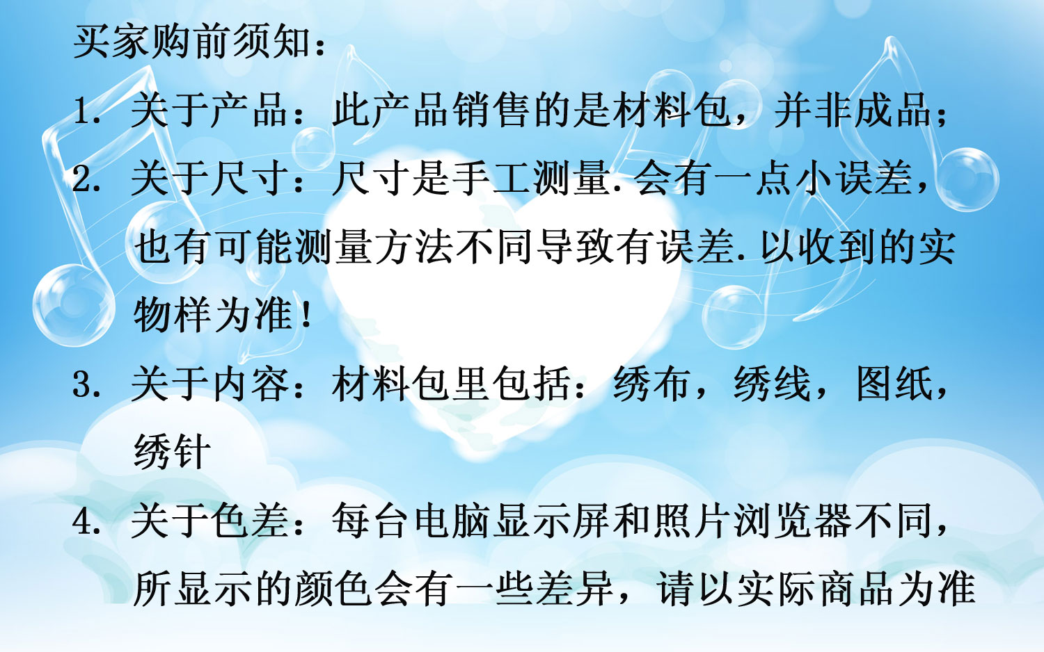 印花十字绣工艺品批发手工材料包花篮钟表0003详情1