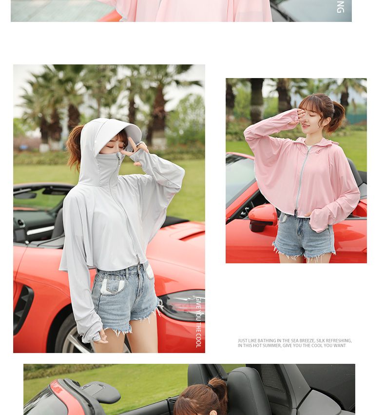 Ice Silk Lens Sunscreen undefined