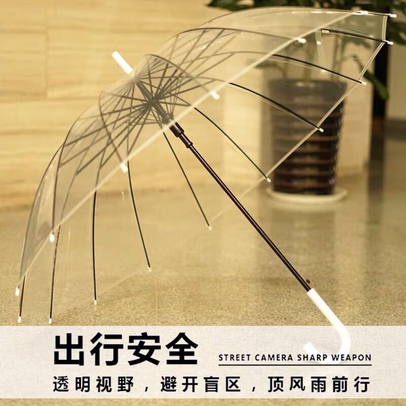 16骨男女复古透明雨伞长柄透明伞自动广告伞创意雨伞日用百货伞