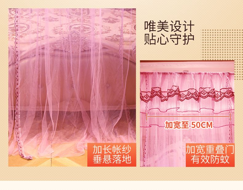 Floor To Floor Stainless Steel Palace Mosquito Net - Lime Summer undefined