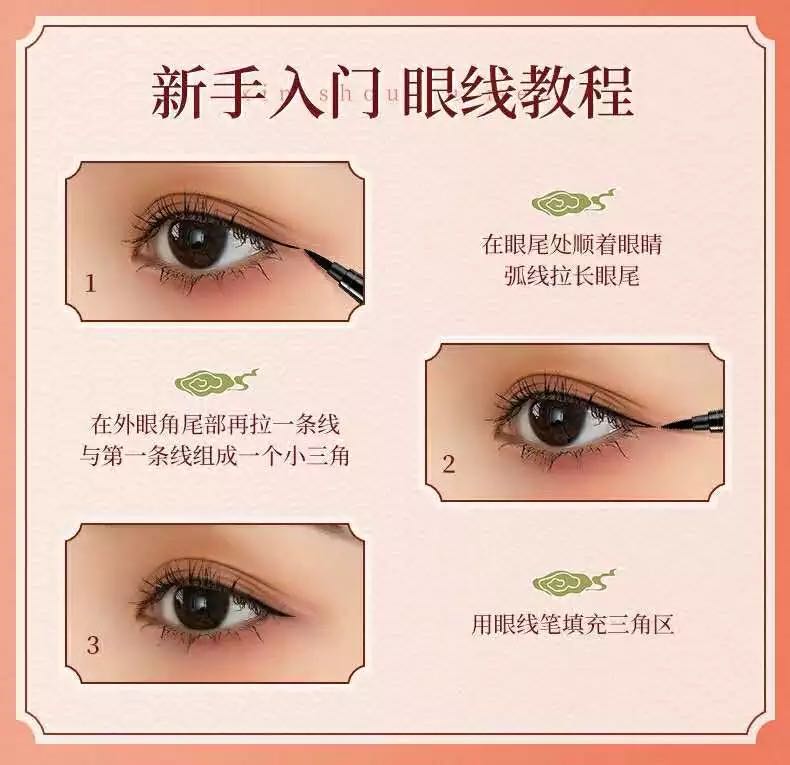 Genuine Flamingo national trend eyeliner liquid pen is waterproof, sweat-proof, does not easily smudge, does not fade for a long time, and ensures smooth eyeliner for beginners detail image 7