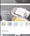 1651卫生间肥皂盒香皂架创意吸盘香皂盒壁挂式肥皂架浴室沥水皂盒详情图8