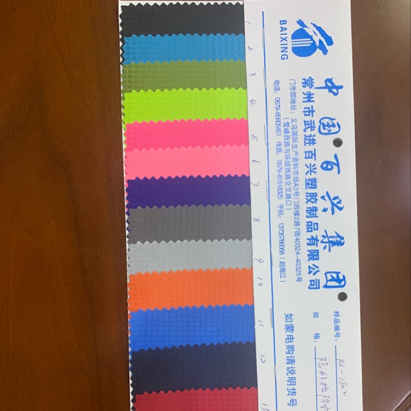 编号rx-1802厂家直销热销新款皮革大量现货高中低档箱包沙发鞋材面料隐形格防水pu