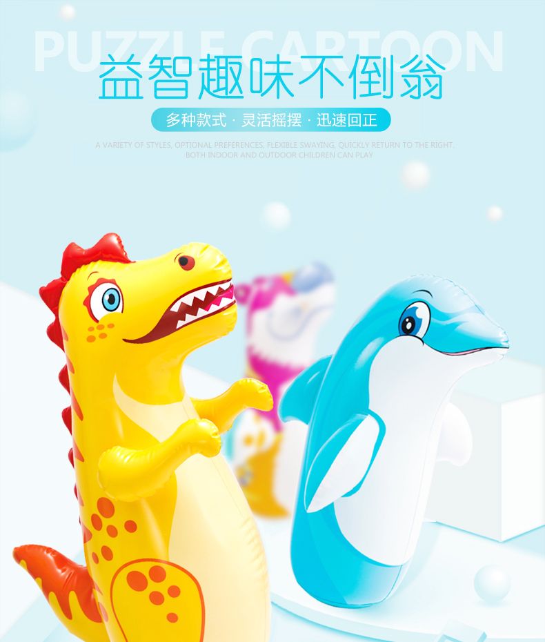 INTEX充气不倒翁玩具宝宝大号小孩儿童拳击锻炼充气益智玩具44669详情8