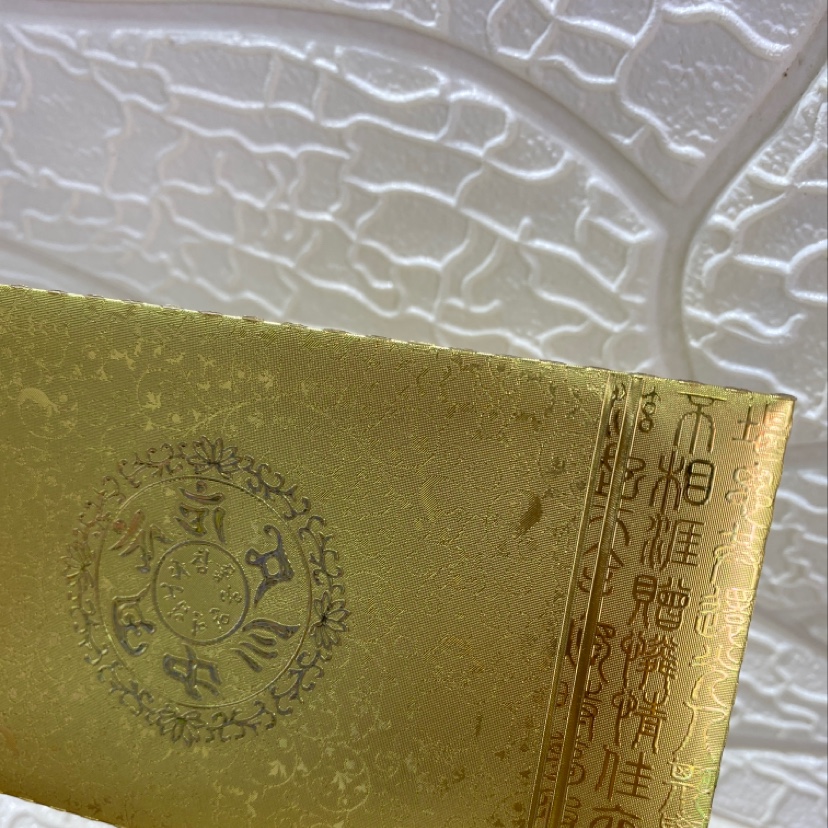金箔红包信封包详情图6