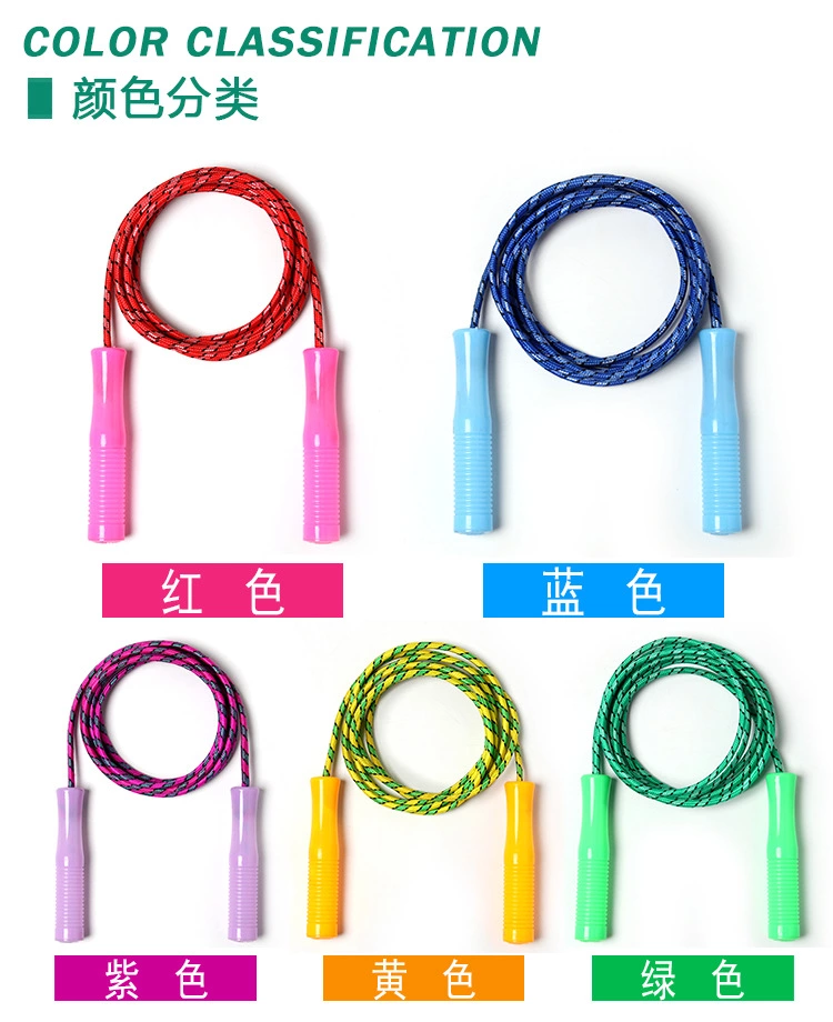 厂家直销沃动力棉跳绳儿童成人健身用品体育用品中考专用训练跳