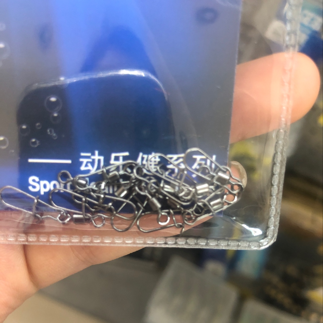 Dongle Bodybuilding Enhanced Pin, Luya pin connector, figure-eight ring Rotating ring pin connection buckle, fishing gear accessories Specification image