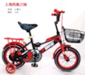 Little Warrior Children's Bicycle details Picture