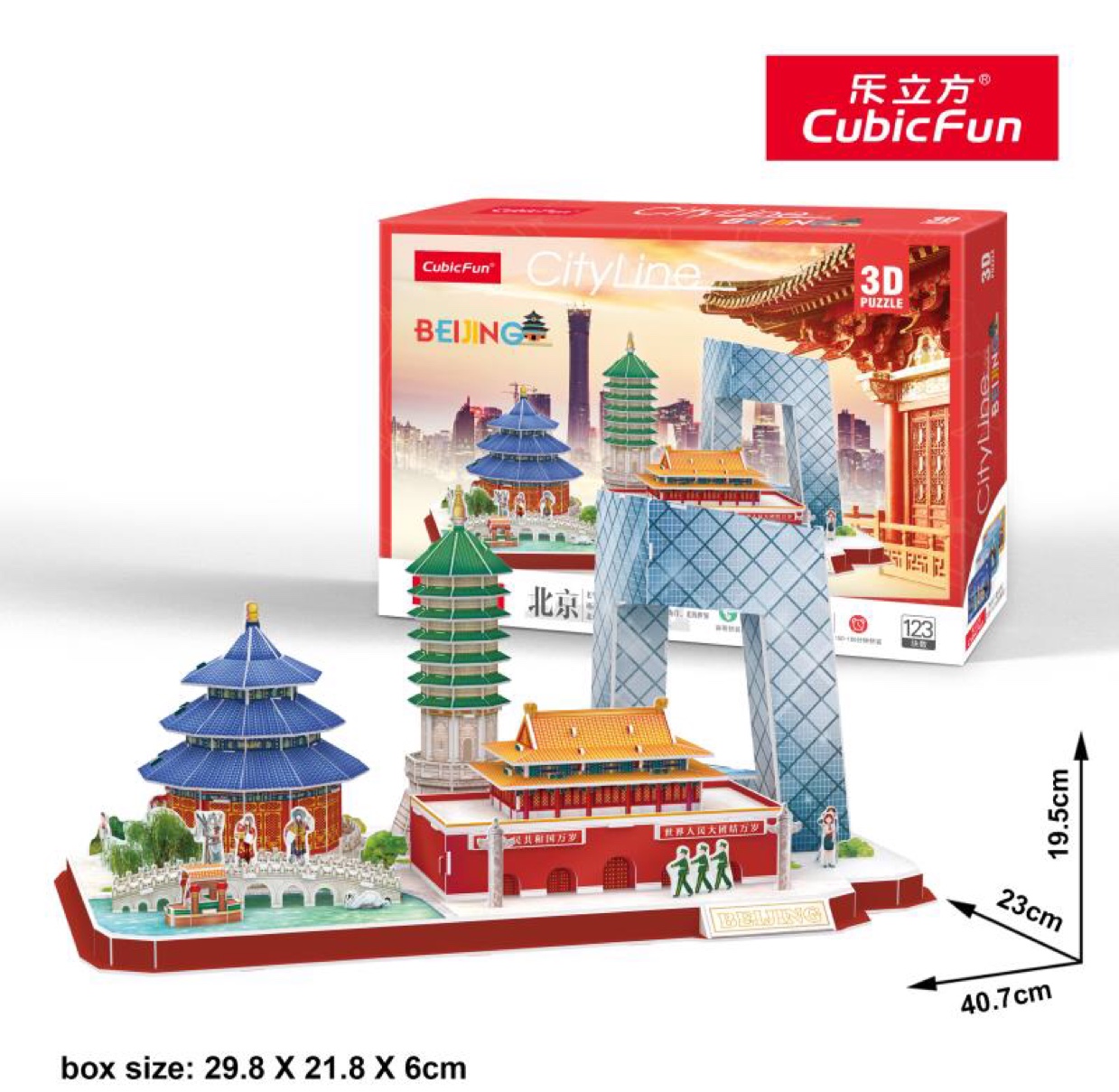 3D拼图，材质EPS，价格一样可以混搭