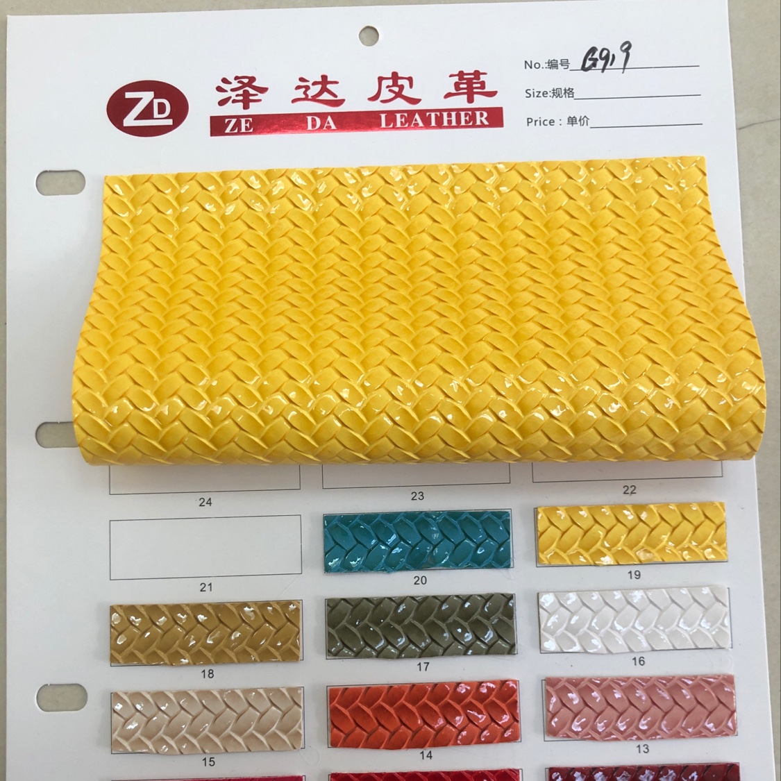 厂家直销热销新款    G919 高光编织纹 PVC皮革大量现货高中低档箱包沙发鞋材面料