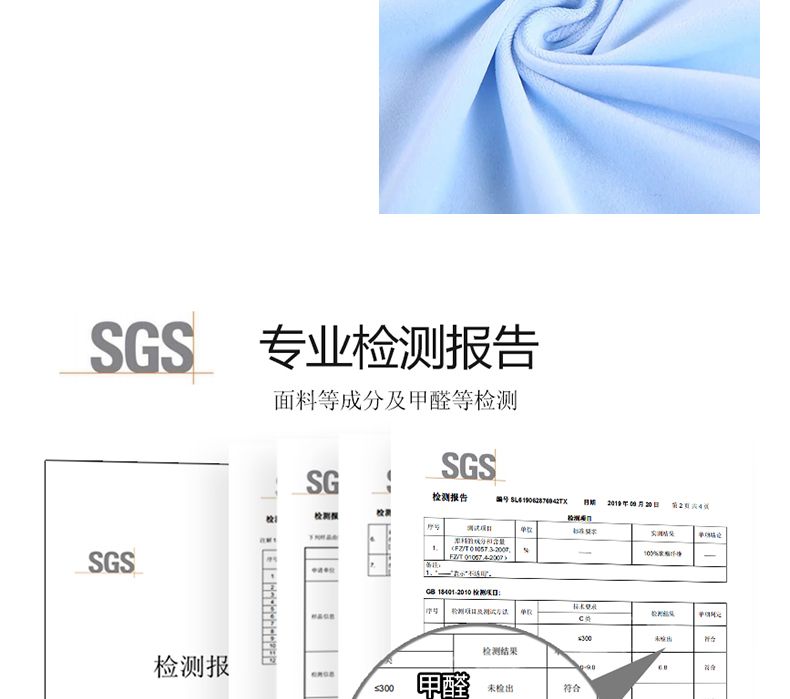 Plush Long Sleeve Protector Specification drawing