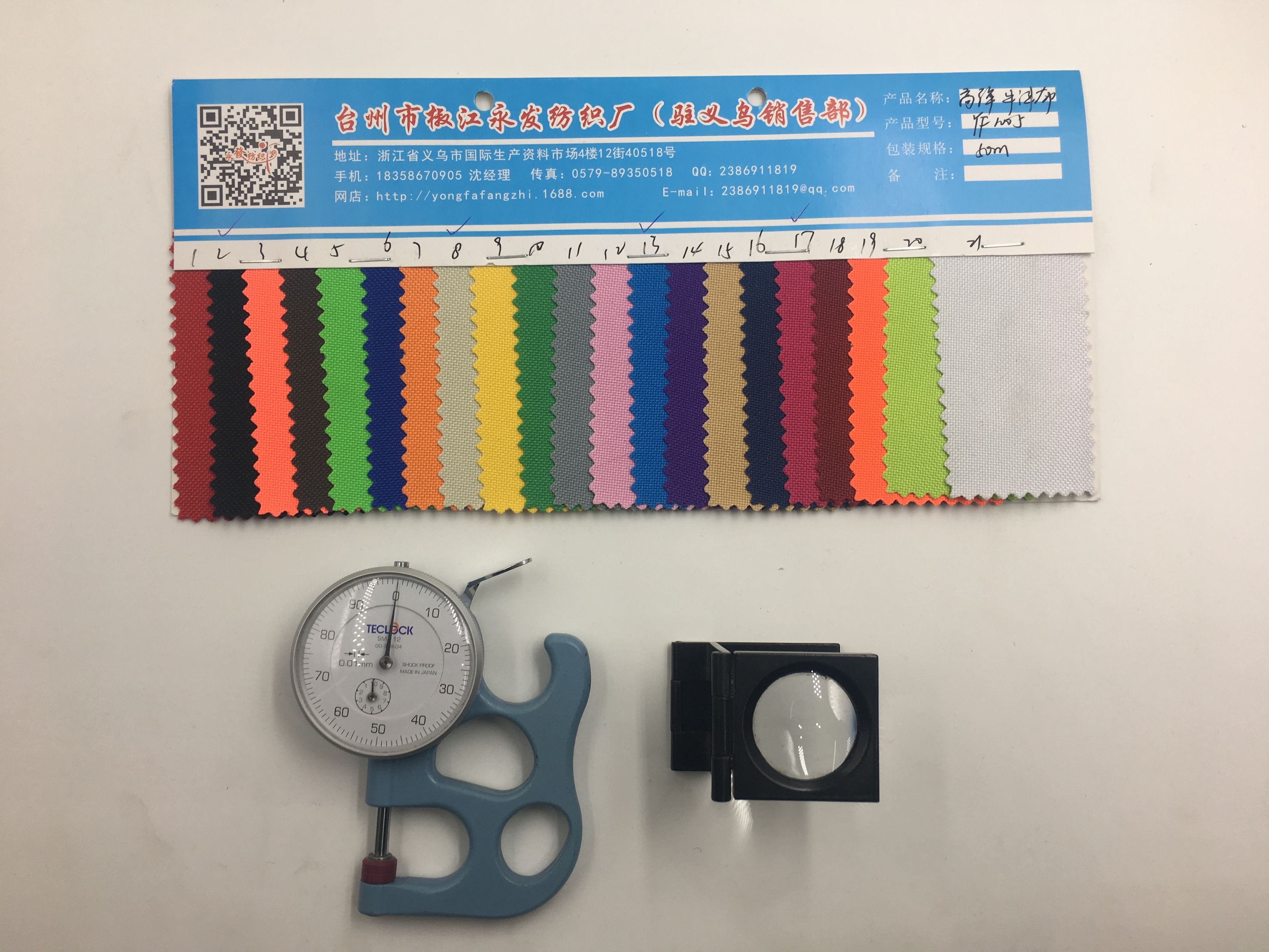 箱包面料