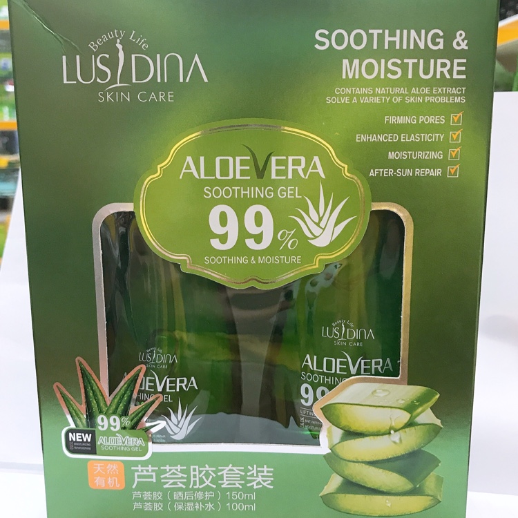 Repairing and moisturizing with aloe vera gel 150ml and 100ml moisturizing aloe vera gel set