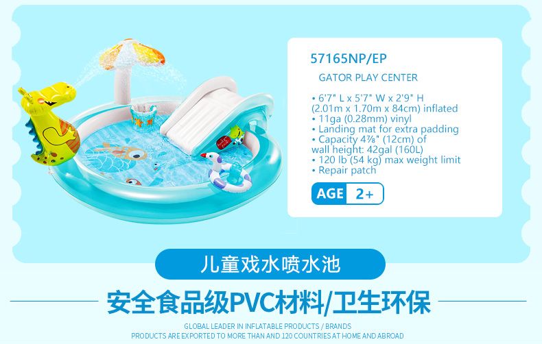 INTEX Children's Inflatable Swimming Pool, Family Large Ocean Ball Pool, Household Water Spray Play Pool 57165 detail image 2