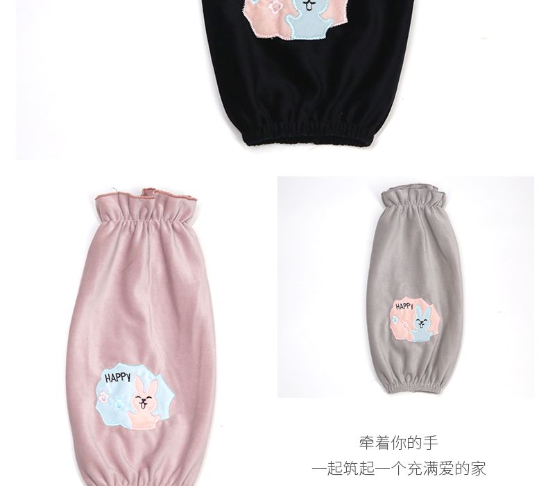 Plush Long Sleeve Protector undefined