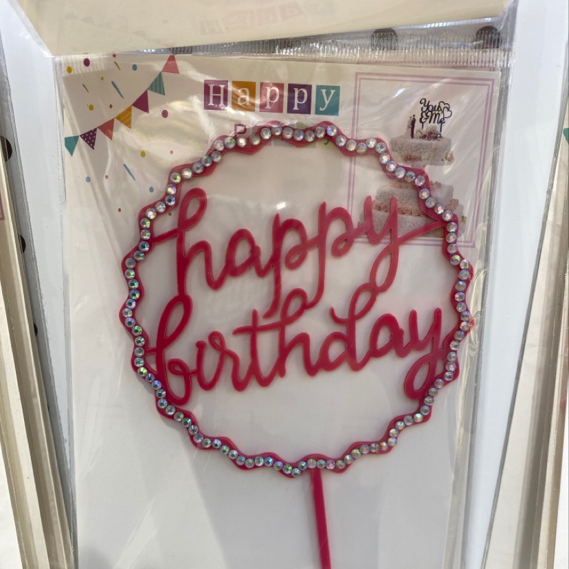 生日派对用品蛋糕装饰用品亚克力蛋糕插件生日25