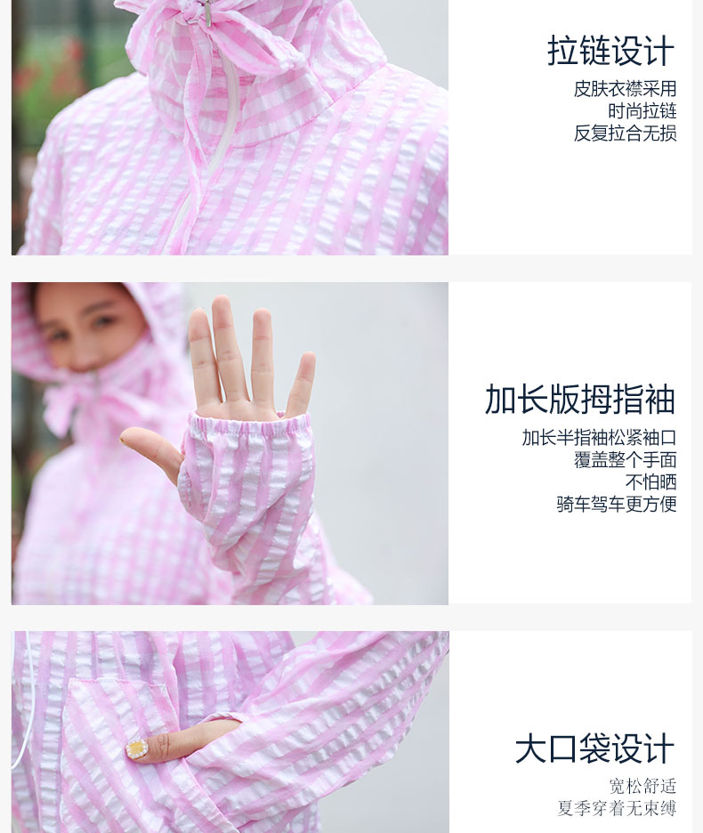 Large Plaid Polyester Seersucker Sunscreen With Hood undefined