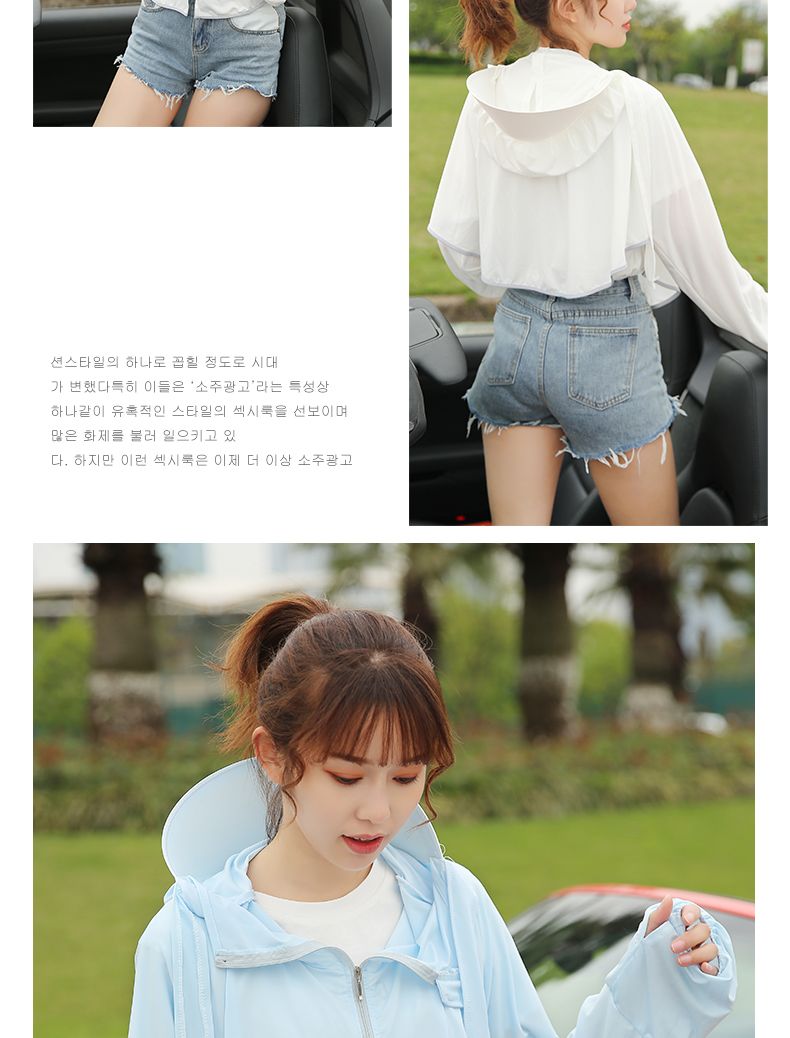 Ice Silk Sunblock With Large Hat Brim undefined
