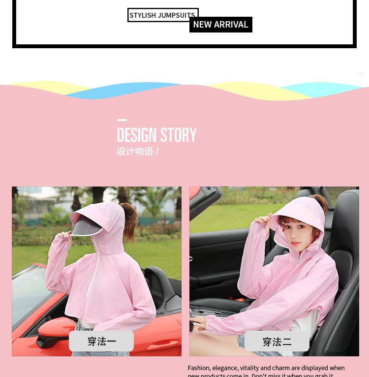 The Lens Can Rotate The Summer Sun Protection Clothing Short Nylon Material Breathable Windproof Sun Protection Cloak details Picture