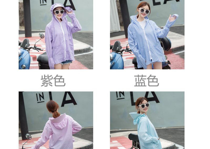 Terylene Seersucker Hooded Sunscreen Application Scenario