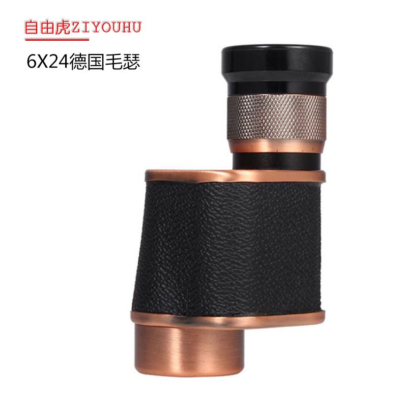 ZIYOUHU望远镜 6X24德国毛瑟 紫膜 微光可视迷你 单筒望远镜