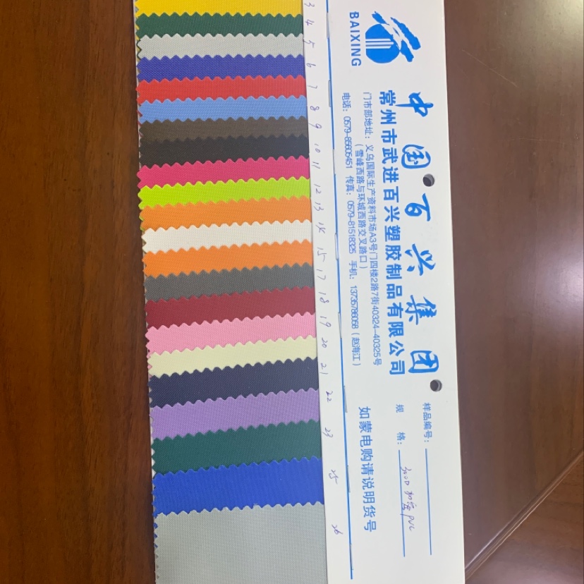 pvc厂家直销热销新款皮革大量现货高中低档箱包沙发鞋材面料300D加密pvc