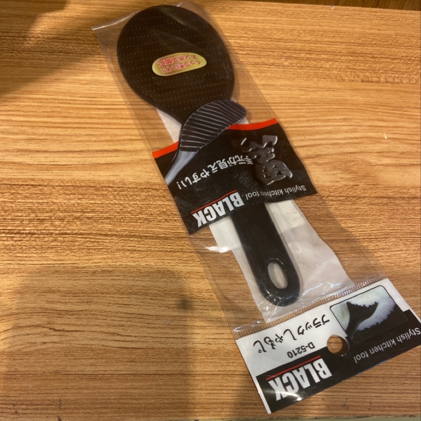 Black spatula