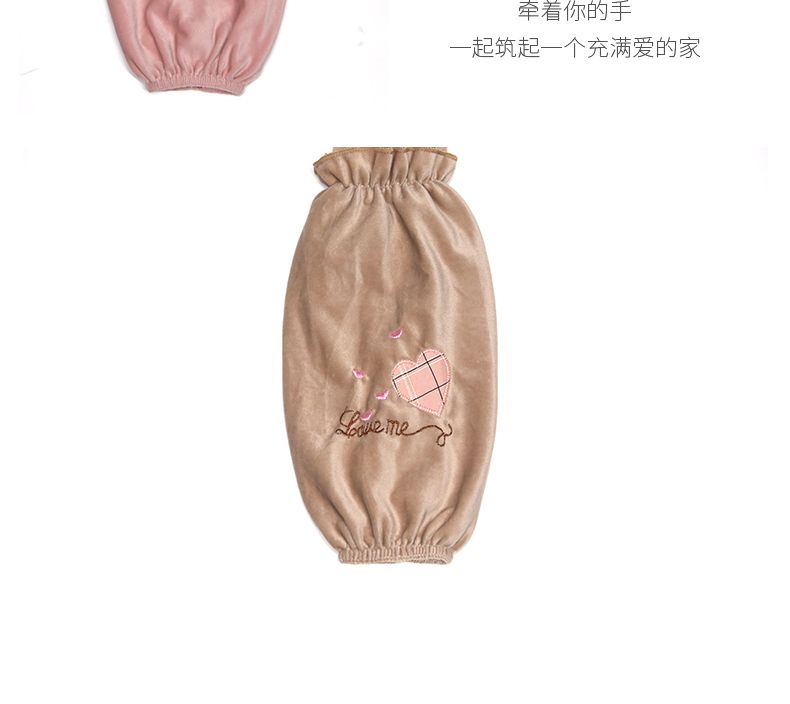 Long Plush Sleeves undefined