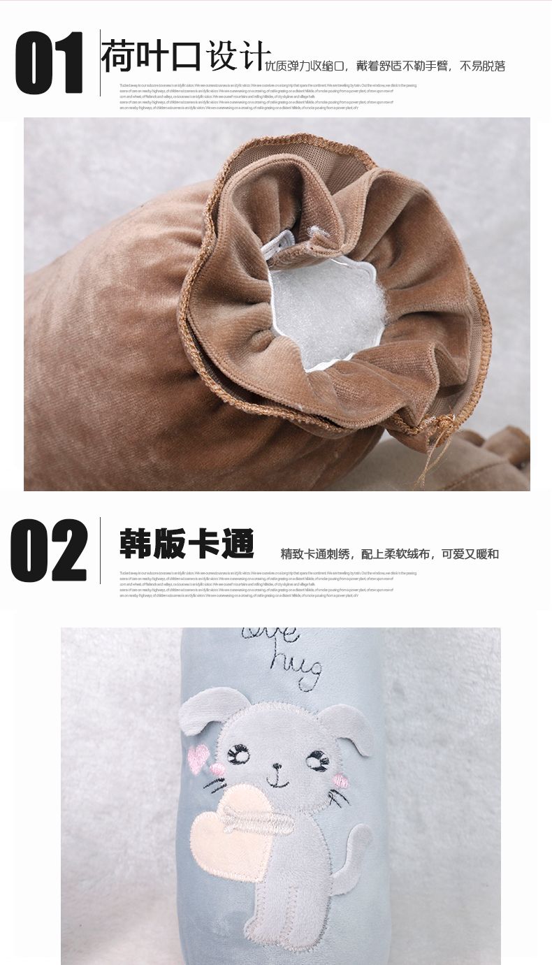Medium Plush Sleeve Cartoon undefined