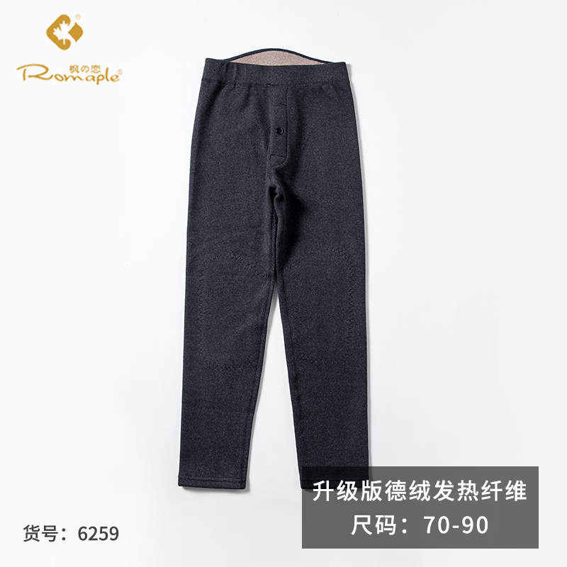 6259 New Fashion Thermal Pants Single Close-Fitting Leggings Elastic Comfortable Long Pants