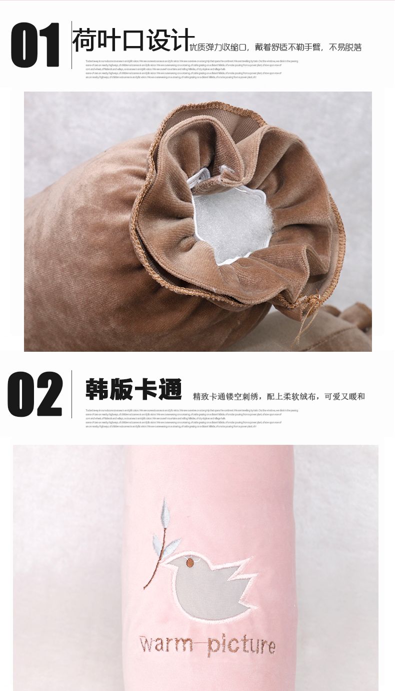 Long Plush Embroidered Sleeves undefined