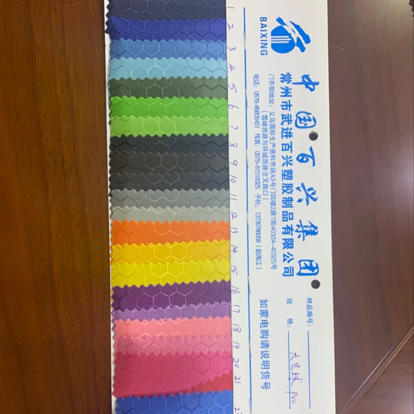 pvc大足球厂家直销热销新款皮革大量现货高中低档箱包沙发鞋材面料