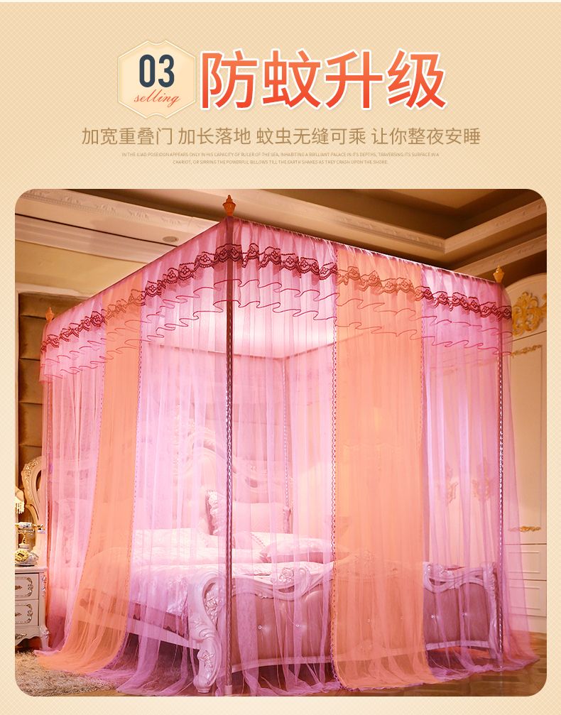 Floor To Floor Stainless Steel Palace Mosquito Net - Lime Summer undefined