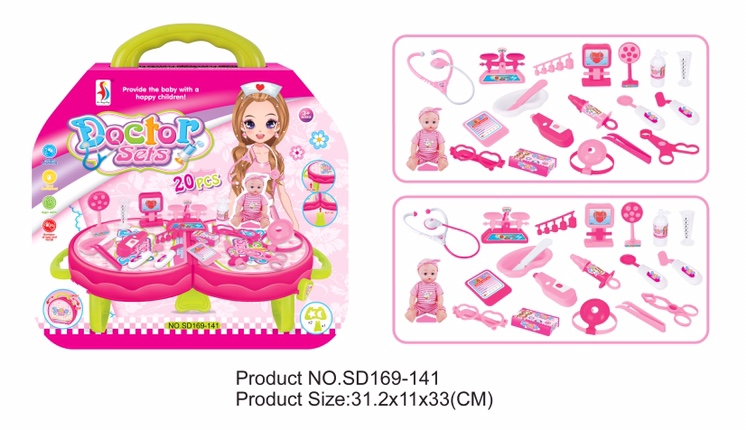 儿童乐园过家家玩具医生套装提高大脑思维能力