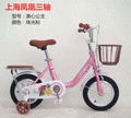 Maxin women's children's bicycle Application Scenario