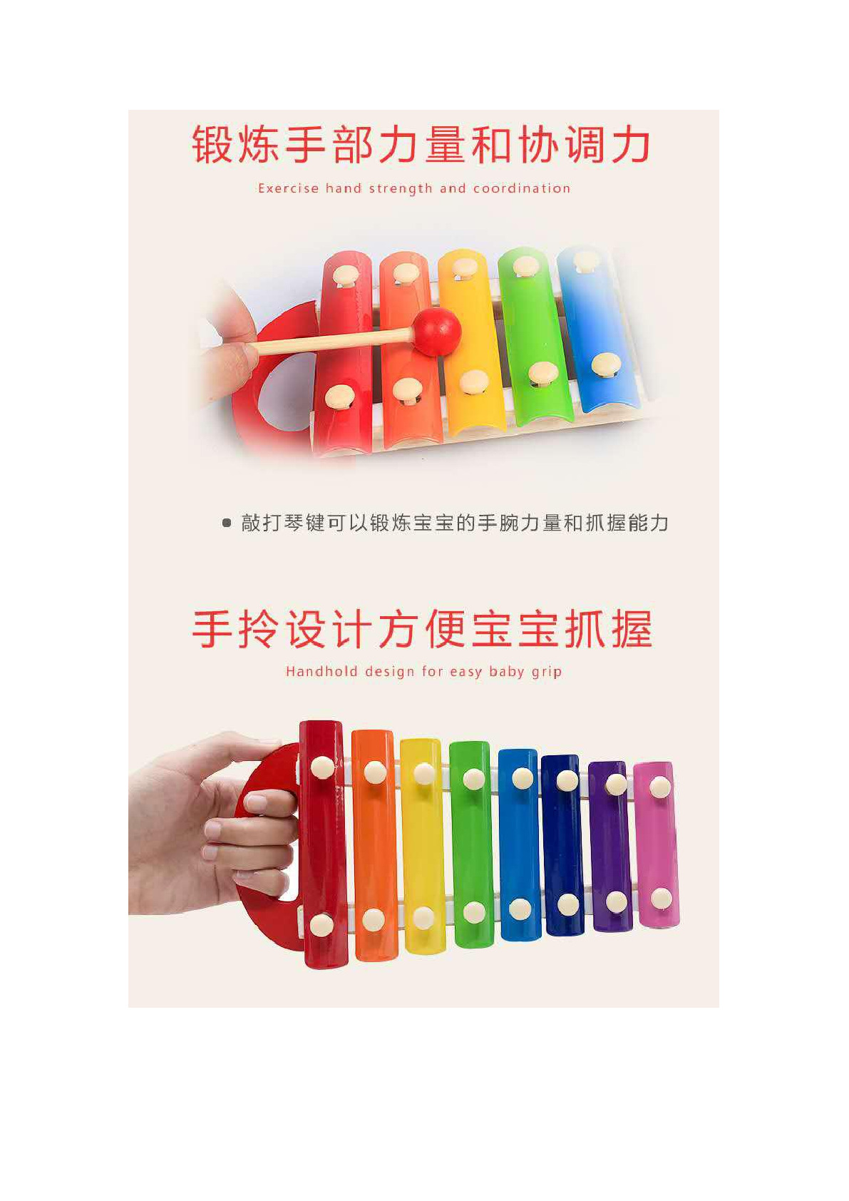 The hand-held eight-tone musical instrument is a toy for early education and music perception cultivation for infants and toddlers pic 3