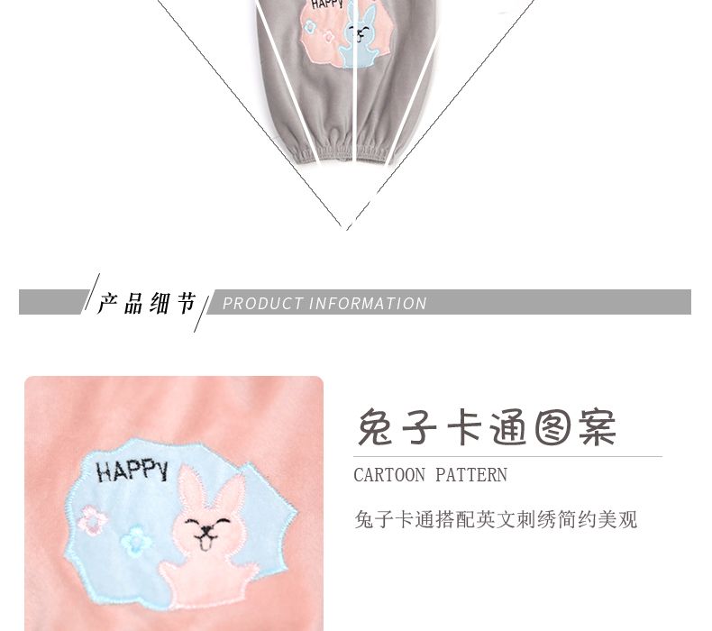 Plush Long Sleeve Protector undefined