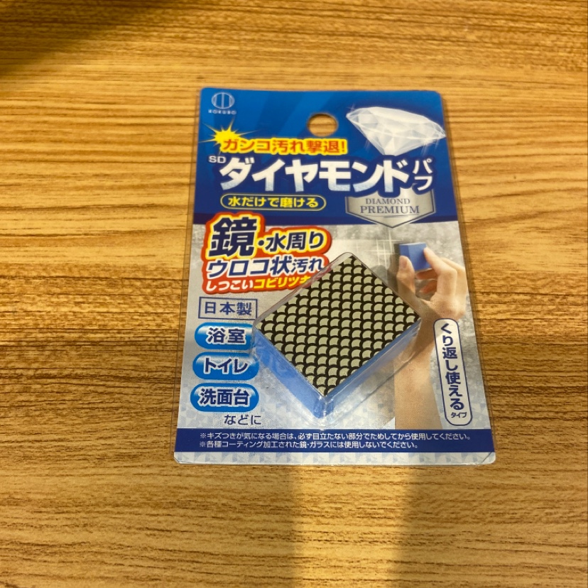 White Clean Sponge No. 2