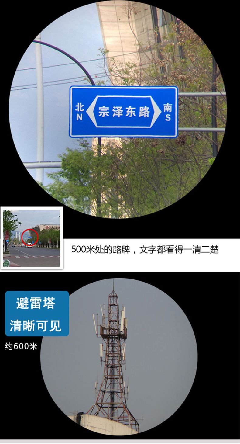 ZIYOUHU望远镜 6X24德国毛瑟 紫膜 微光可视迷你 单筒望远镜 detail image 9