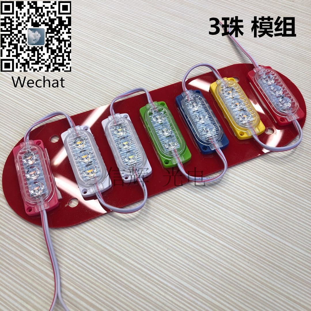 Car LED lights, ultra-bright taillights, truck side lights, flashing led warning lights, decorative lights, crystal modules, 12V decoration details Picture