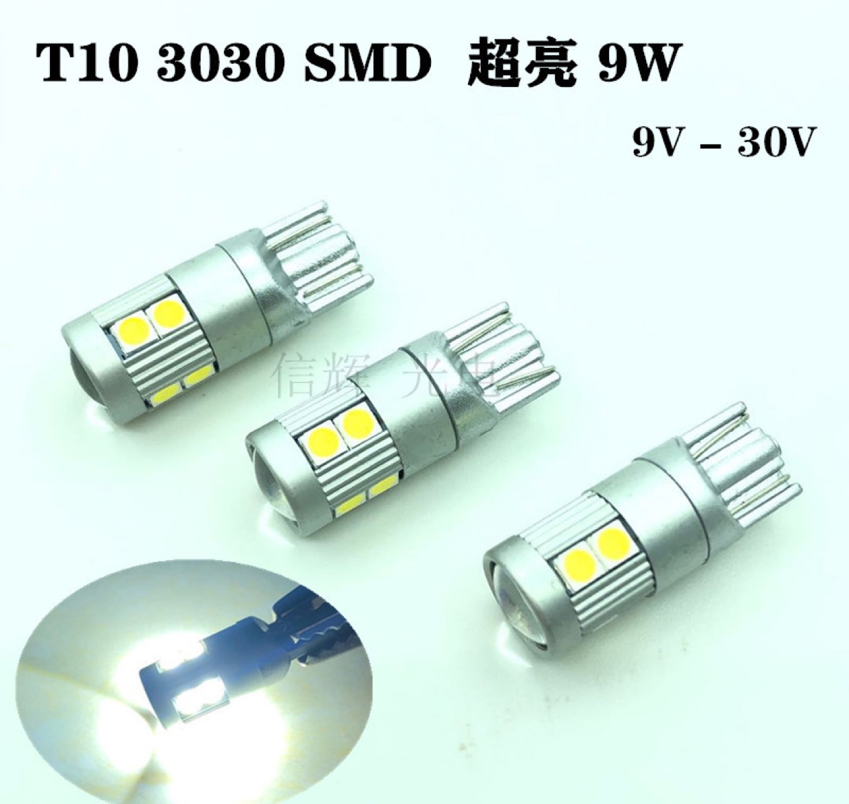 The new T10 ultra-bright wide-angle lamp is a 9W stepless constant current wide voltage 9V to 30V universal 3030 LED lens car lamp full figure