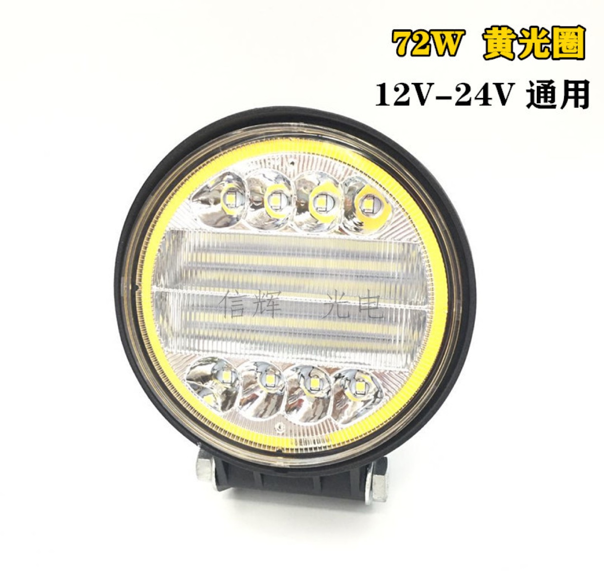 Cross-border exclusive 72w truck LED light, ultra-bright dual-color round light, 24V engineering vehicle fog light, yellow aperture truck light full figure