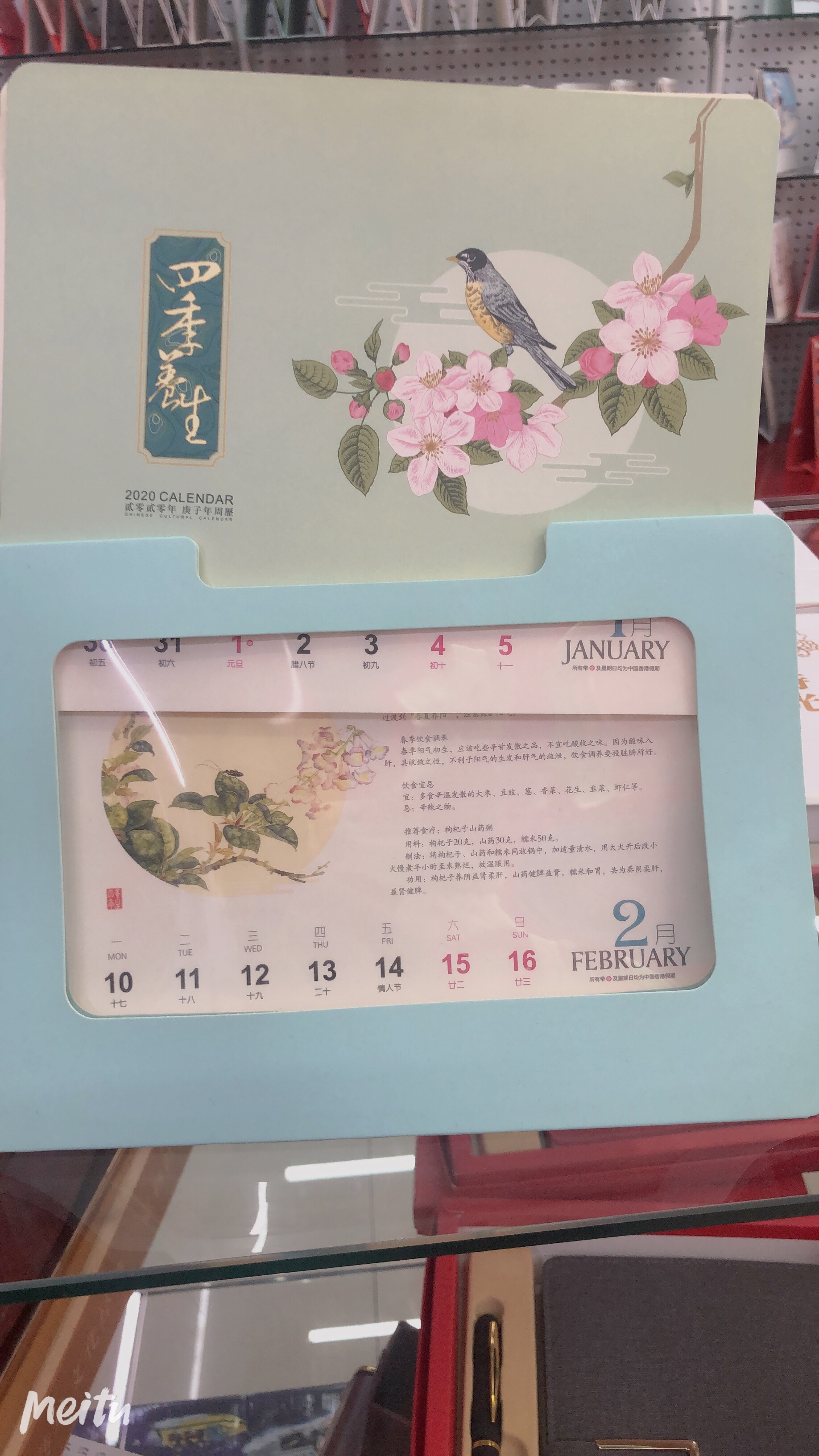 Insert page inner pages of desk calendars and weekly calendars Item Picture