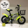 Tangbao children's bicycle Specification image