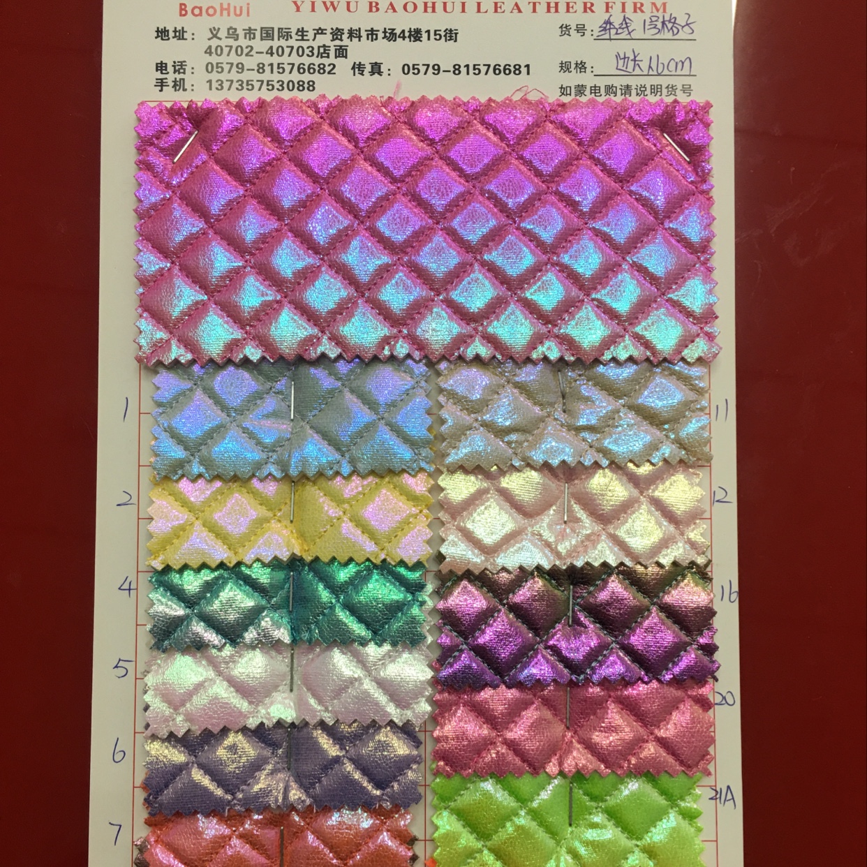 绗缝1号格子边长1.6CM，海绵+无纺布