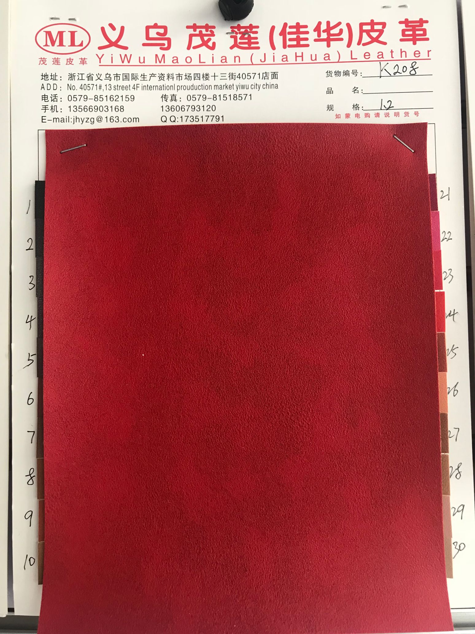 K208细纹皮革仿真皮箱包革广泛用于装饰化妆包装饰包工艺品