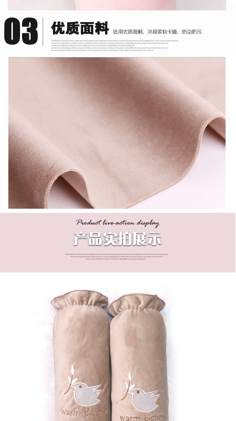 Long Plush Embroidered Sleeves undefined