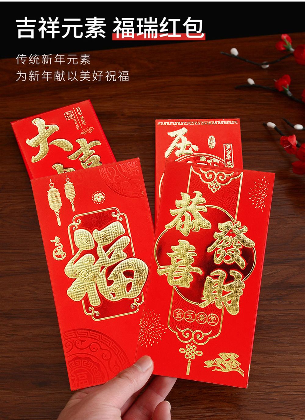 万事如意红包2022全新双色烫金千元款中号红包利是封硬纸红包礼节必备红包详情图5