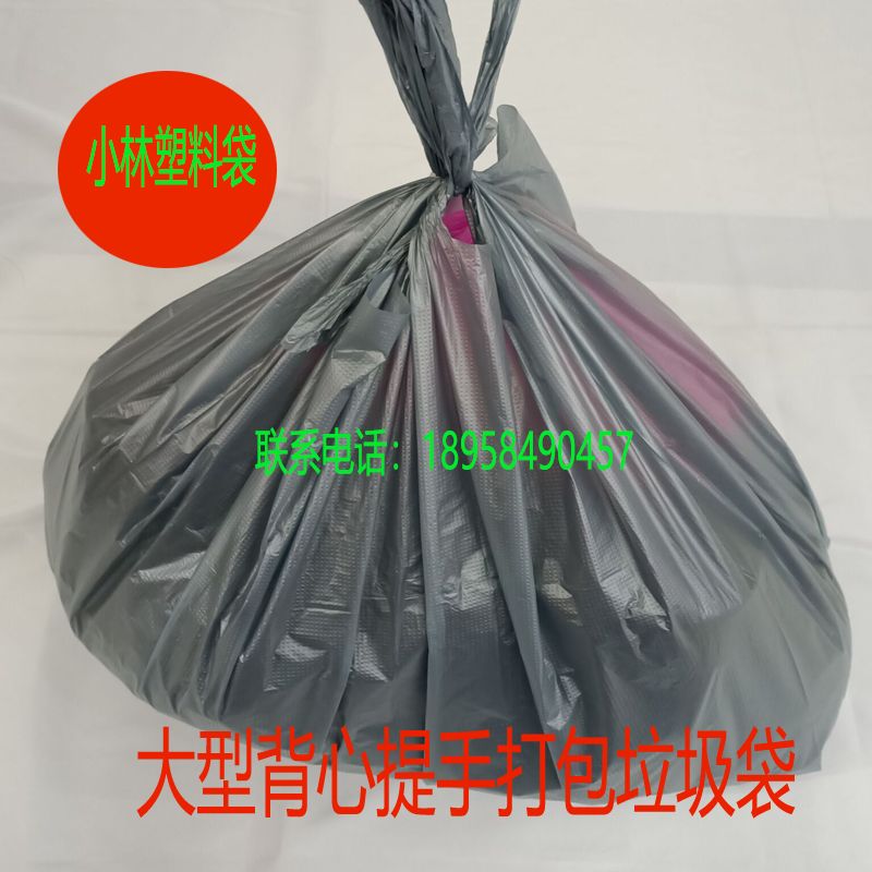 塑料背心袋/手提袋/垃圾袋细节图